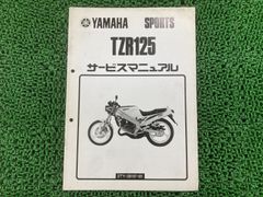 YAMAHA XSR125 サービスマニュアル 2024 XSR155 - メルカリ