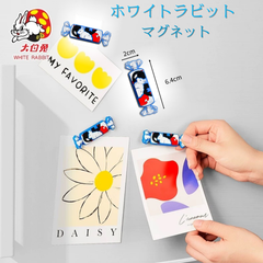 ホワイトラビット 　キャンディー型マグネット　キッチン　冷蔵庫
