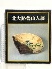 KOKIA 3枚組DVD 20周年記念　Bird Watching サイン入り 20周年記念 KOKIA映像総決算「Bird Watching」 - コキア印