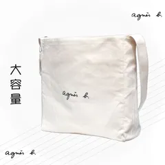 アニエスベー トートバッグ キャンパス 大容量 　agnes.b ショルダーバッグ 新品
