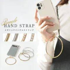  スマホ ストラップ 手首 かわいい スマホストラップ 手首 韓国 スマホ ハンドストラップ 可愛い ハンドストラップ スマホ スマホチェーン 金属 携帯ストラップ 手首 おしゃれ スマホ ストラップホルダー 全機種対応 スマホ ストラップ リング 短め