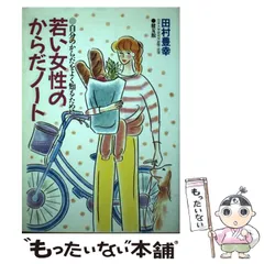 2024年最新】ページ数が多いノートの人気アイテム - メルカリ