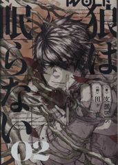 マルサン ゴジラジェネレーション3ILLUSTRATORS咆哮開催記念