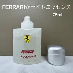 2025年最新】フェラーリ ライトエッセンス ブライトの人気アイテム