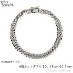 2025年最新】喜平ブレスレット PT850 プラチナの人気アイテム - メルカリ 