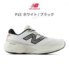 【正規品取扱店･新品】ニューバランス スニーカー メンズ フレッシュフォーム エックス 880 M880 new balance Fresh Foam X 880 v15 トレーニング ランニング