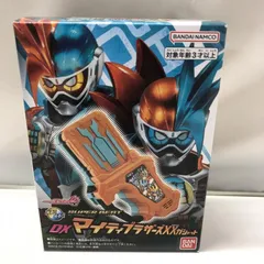 【中古】バンダイ SUPER BEST DXタドルレガシーガシャット 仮面ライダーエグゼイド[15]