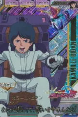 【中古】ガンダムトライエイジ OA6-056[P]：カミーユ・ビダン