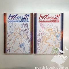 Y]T. シアターカルチャーマガジンティー 2008年 AUTUMN No.3