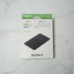 【送料無料】非接触 NFC対応 ICカードリーダライタ SONY Pa So Ri RC-S300 e-Tax eLTax マイナンバー 交通系IC 確定申告  安心の国産のサムネイル
