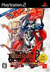 【中古】PS2 ギルティギア イグゼクス アクセントコアプラス(アペンド版)