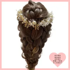 花冠　ティアラ　ウェディング　ブライダルアクセサリー結婚式　ヘッドドレスゴールド ティアラ 花嫁 プレ花嫁 ウェディングドレス