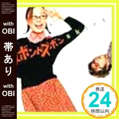 2025年最新】ズボンドズボンの人気アイテム - メルカリ