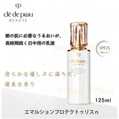 CPB　クレ・ド・ポー ボーテ　エマルションプロテクトゥリスｎ 125ml＜乳液（日中用） SPF25・PA+++＞