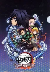 【中古】クリアファイル イメージビジュアル＆イメージビジュアル第2弾 ufotable描き下ろしA4クリアファイル 「PS4/PS5ソフト 鬼滅の刃 ヒノカミ血風譚」 早期購入特典