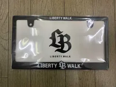 リバティーウォーク LB Number Frame #NF10