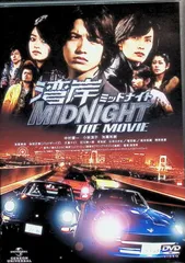 2025年最新】湾岸midnight 30の人気アイテム - メルカリ