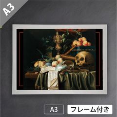 サンドロ・ボッティチェッリ／パラスとケンタウロス　複製画額装 ボッティチェリ【パラスとケンタウロス】 - 手描き 絵画（油絵