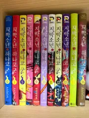 2025年最新】地縛少年花子くん 漫画全巻の人気アイテム - メルカリ