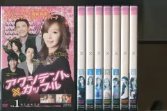 2025年最新】アクシデントカップルの人気アイテム - メルカリ