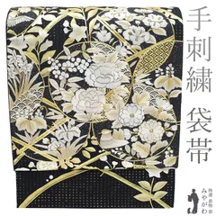 2025年最新】袋帯 スワトウ 刺繍の人気アイテム - メルカリ