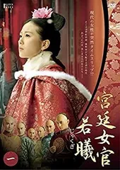 「宮廷の諍い女」 DVD 全37巻完結セット レンタル落ち Amazon.co.jp: 宮廷の諍い女DVD全巻セット[レンタル落ち] (全37