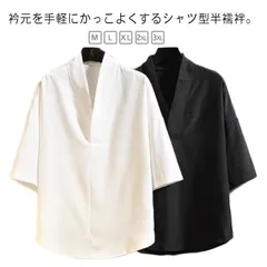 半襦袢 メンズ 男性 洗える 半袖 五分袖 襦袢 和装 着物 下着 作務衣 浴衣 インナー Tシャツ 夏用 冬用 肌襦袢 衿付き 襟付き 和装下着