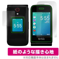 2026年最新】orbic journey pro 4gの人気アイテム - メルカリ
