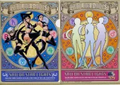 【レア】セーラームーン  スターライツ　クリアファイル 2025年最新】セーラームーン スターライツ クリアファイルの人気