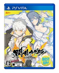 閃乱カグラ ESTIVAL VERSUS -少女達の選択- BEST UP! - PSVita