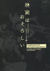 2026年最新】マルゲ屋の人気アイテム - メルカリ