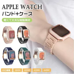アップルウォッチ バンド レディース ベルト 樹脂 Apple Watch SE Series 8 7 6 5 4 3 2 1 交換 バンド ベルト apple watch bund band おしゃれ
