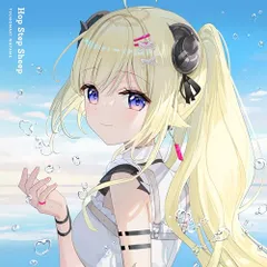 2025年最新】角巻わため cdの人気アイテム - メルカリ