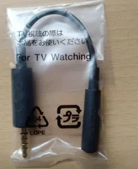 スマホ用TVアンテナケーブル sony純正品　ソニー　新品未使用 EC228のサムネイル