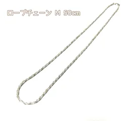 【M/50cm】ロープチェーン ネックレス sv925
