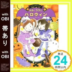 ☆あんびるやすこさん３シリーズ３５冊セット あんびるやすこ先生ライブラリー | バンダイによる、遊びと学び