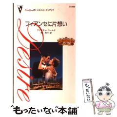 愛の潮 (1983年) (シルエットディザイア) 愛の潮 (1983年) (シルエットディザイア)