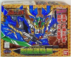 BANDAI - 武者頑駄無 伝説の大将軍編 未組立品 9体セット 新世大将軍 轟天頑駄無 真駆参 BANDAI - 武者頑駄無 伝説の大将軍編 未組立品 9体セット 新