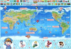 2026年最新】桃太郎電鉄 ワールドマップポスターの人気アイテム - メルカリ
