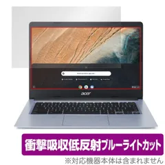 Acer Chromebook 314 CB314-1H シリーズ 保護 フィルム OverLay Absorber for エイサー クロームブック 314 衝撃吸収 低反射 ブルーライトカット 抗菌のサムネイル