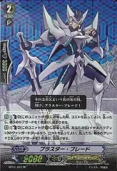 2025年最新】ブラスターブレード spの人気アイテム - メルカリ