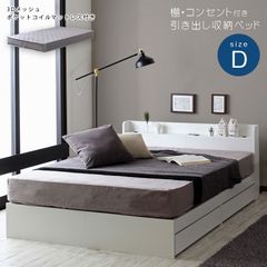 棚・コンセント付きセミダブルベッド グレーマットレスセット ポケットコイル 3Ｄメッシュ 収納ベッド ベッド bed 8色展開 新生活 模様替え