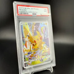 2025年最新】ピカチュウ ポケモンカードフェスタ2017の人気