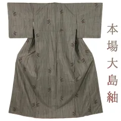 専用　大島紬 ９マルキ 煤竹色 枝葉 袷 身丈166.0cmトールサイズ正絹 専用 大島紬 9マルキ 煤竹色 枝葉 袷 身丈166.0cmトールサイズ