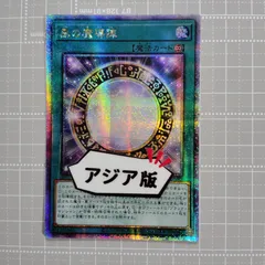 遊戯王　最安値　黒の魔導陣　クオシク　25th 61ZsckxHCpL._UF350,350_QL50_.jpg