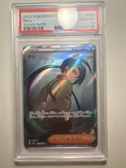 2025年最新】psa10 チリ SRの人気アイテム - メルカリ