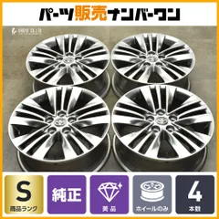 廣田 佳久40アルファード　純正　新品スタッドレス　225/60R18 廣田 佳久様専用40アルファード 純正 新品スタッドレス 225