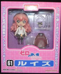 2025年最新】ゼロの使い魔 ルイズ フィギュアの人気アイテム