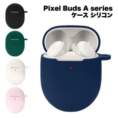 【手に馴染む 優しいシリコン】Pixel Buds A-series ケース シリコン 保護カバー おしゃれ かわいい イヤホンケース 耐衝撃 傷防止 _bのサムネイル