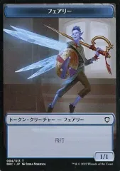 2025年最新】フェアリートークンの人気アイテム - メルカリ
